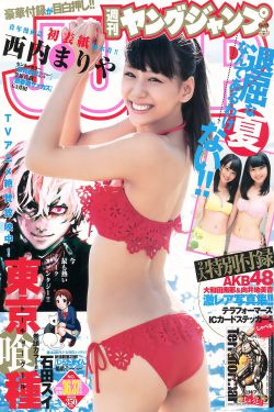 红发女郎